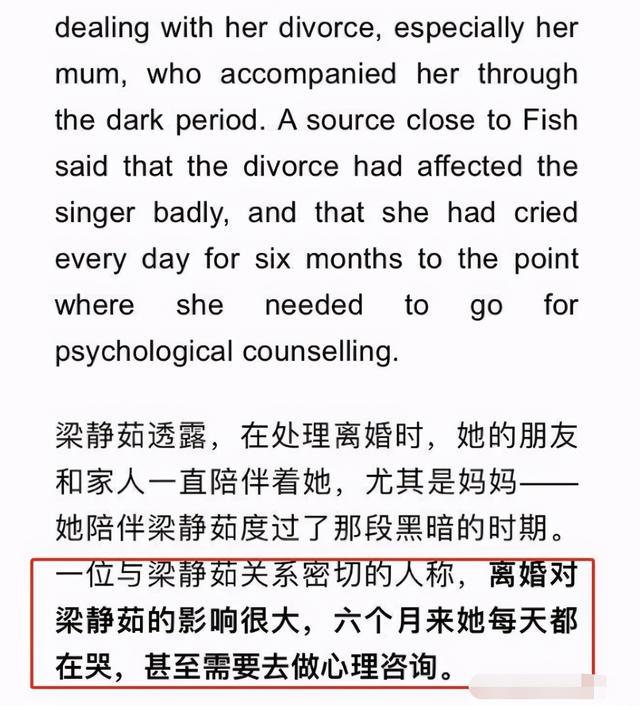 梁静茹新恋情曝光与男友海边拥吻-WordPress极简博客
