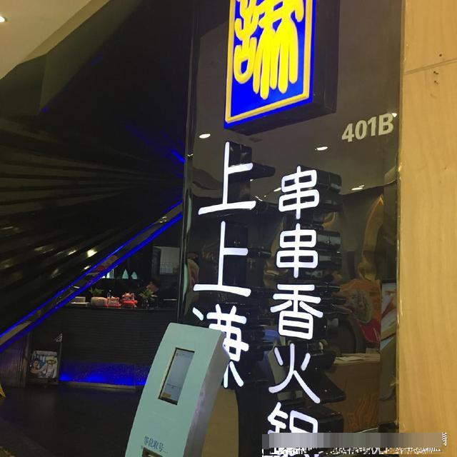 打4折都没人吃,原因:只有四个字|黄晓明|包贝尔