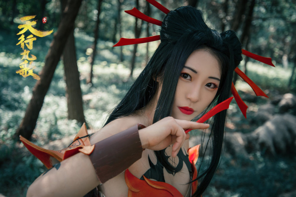 天行九歌焰灵姬cosplay