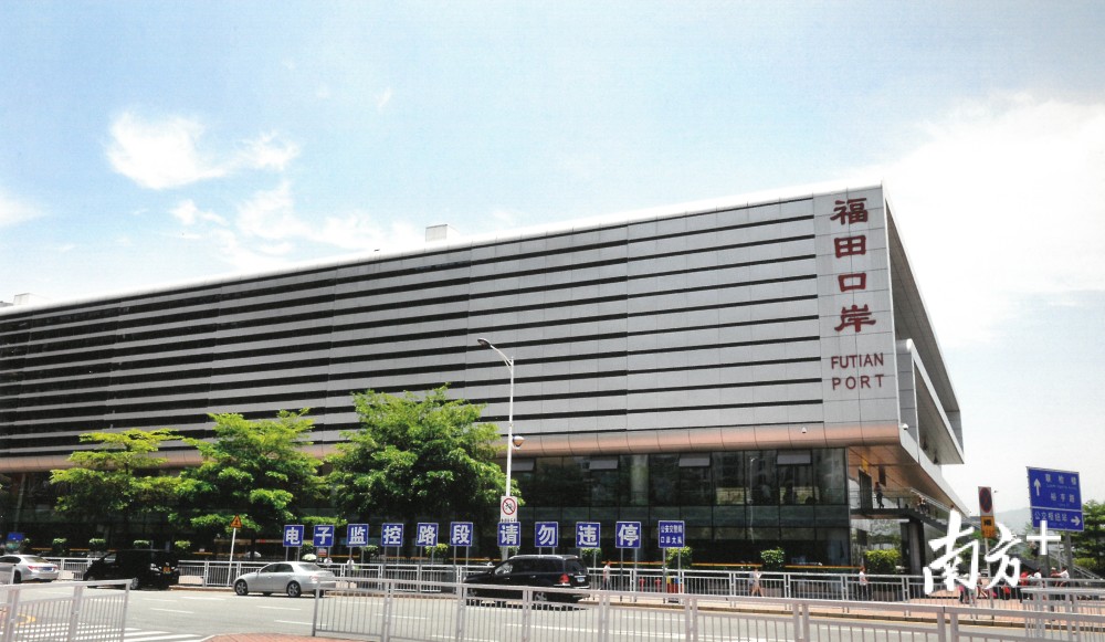 8.15,福田口岸开通运营.2007.10.