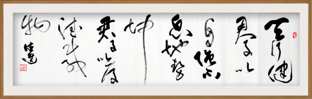 张德进书法 天行健君子以自强不息 地势坤君子以厚德载物 书法 张德进