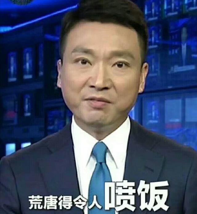 甚至康辉挖鼻孔的照片也被"好事"的网友放了出来.
