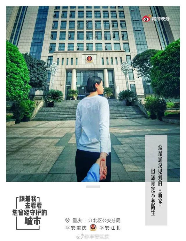 网络正能量|“五个一百”网络正能量精品评选结果公布，江北公安作品上榜！