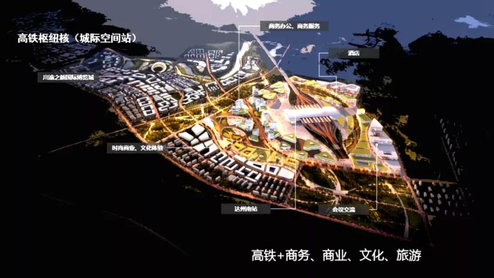 达州市与中国铁建昆仑投资集团签订合作框架协议,双方将围绕亭子新城