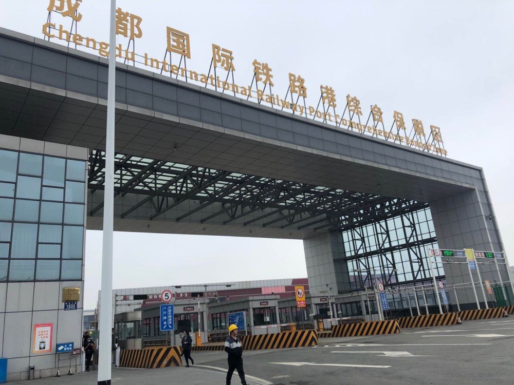 成都国际铁路港综合保税区通过预验收