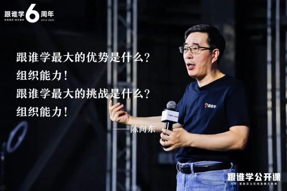 教育创业界的黄埔军校新东方当之无愧