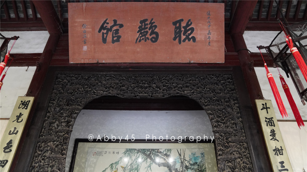 构筑于桃花坞旧址的徐园被誉为瘦西湖的屏风园中有园经典之作