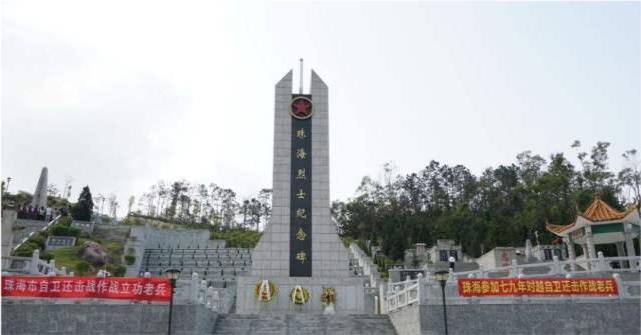 顺口溜:游走珠海市凤凰山烈士陵园景区有感_腾讯新闻