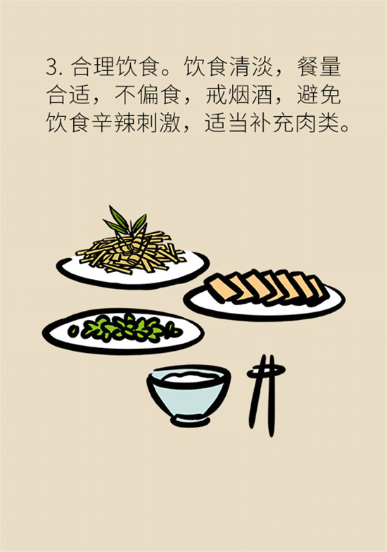 更年期|男性也有更年期？六个方法轻松应对