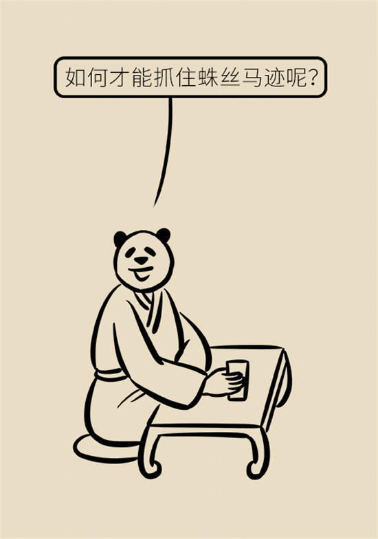 更年期|男性也有更年期？六个方法轻松应对