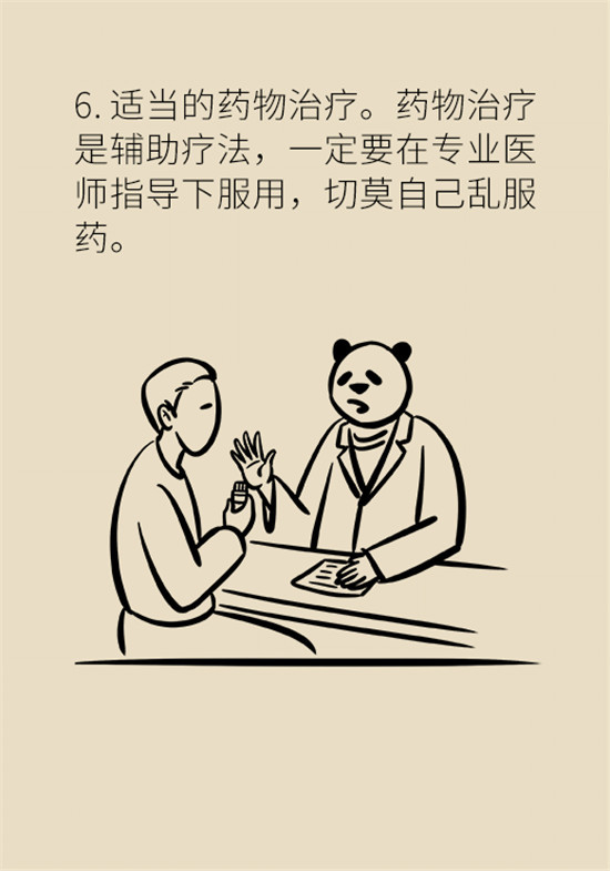 更年期|男性也有更年期？六个方法轻松应对