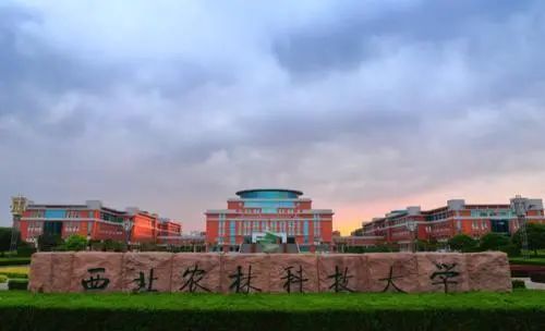 2020华中农业大学排名_湖北省高校排名,武大第二,武汉理工第五,武科大省属