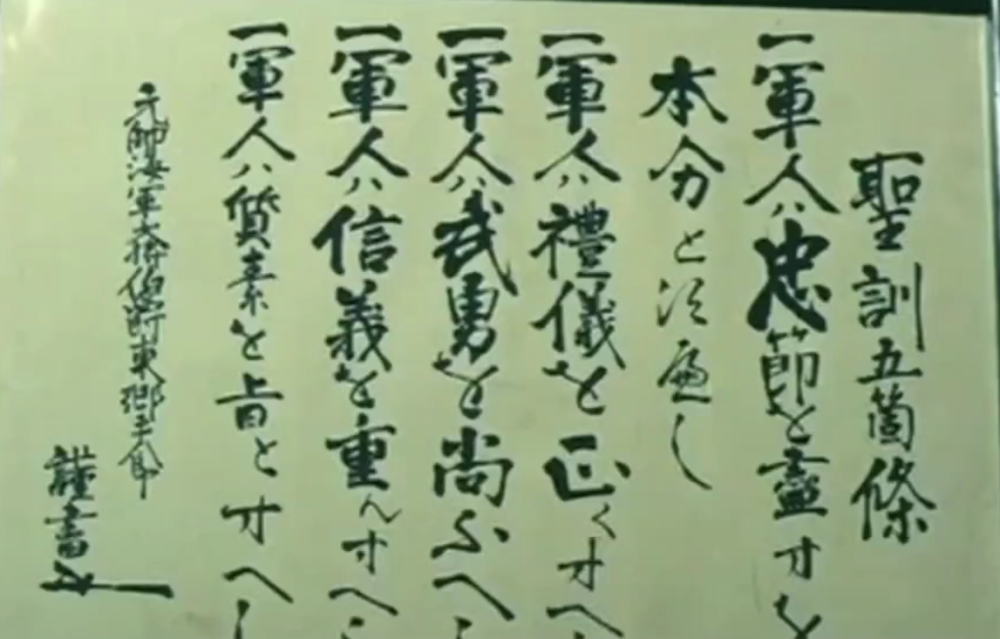 把人变得很精神最近成了网络梗的江田岛到底是什么样的地方