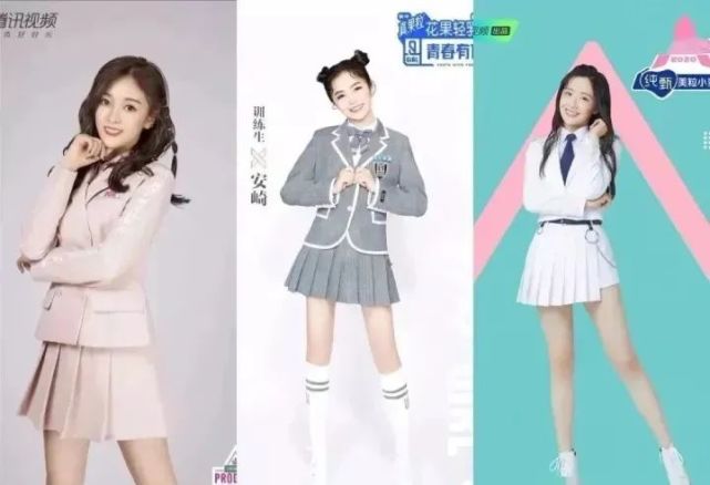 你想和jk女孩浪费时间吗 腾讯网