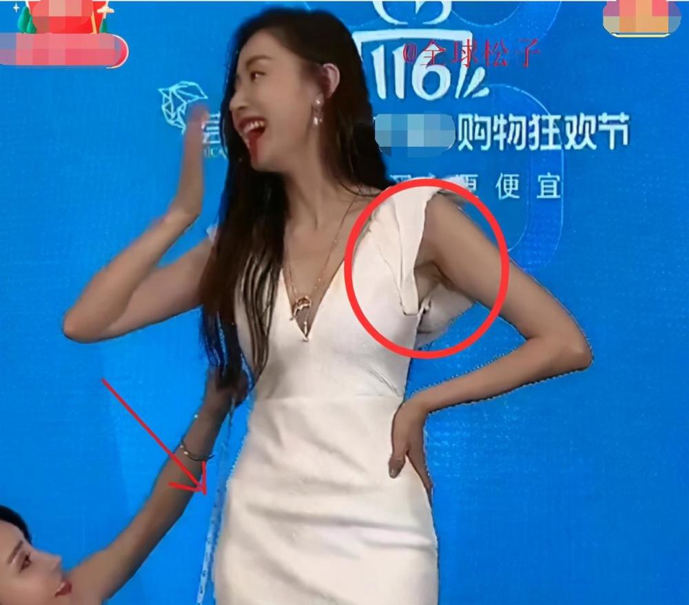 张天爱直播肤色堪比吉克隽逸单手掐腰秀珍珠腋窝露板牙大笑