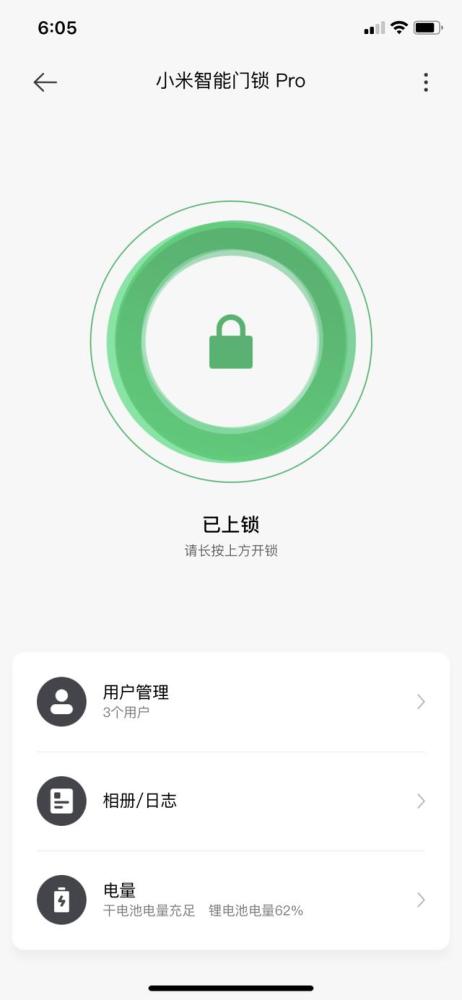 蓝牙解锁方式只能通过米家app,在蓝牙连接的情况下,长按开锁图案,锁