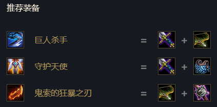 阿卡丽,卡特的输出都是以ap为主,团队缺乏ad伤害,单靠烬一个人难抗大