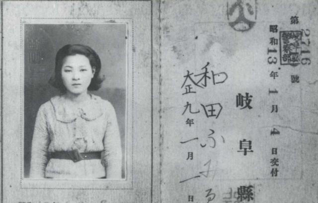 老照片第三张左边是南京大屠杀元凶之女 第五张是女学生练柔术 纪久子 老照片 山本富士子 南京大屠杀 日本 历史