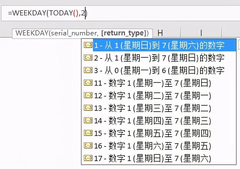 输入公式=today 9,weekday 函数weekday:返回代表一周中的第几天的