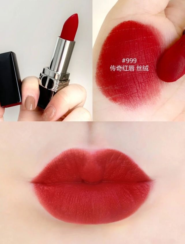 迪奥全新丝绒口红999全线颜值爆表年底派对女王就是它