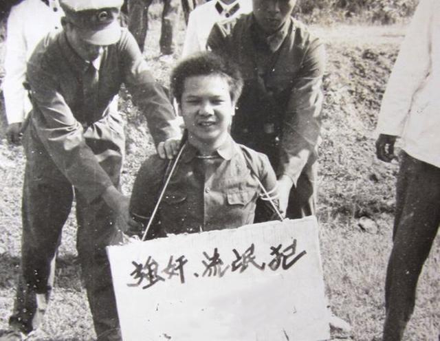 年严打事件 轰动三秦的马燕秦案 以流氓罪被处死刑 腾讯网