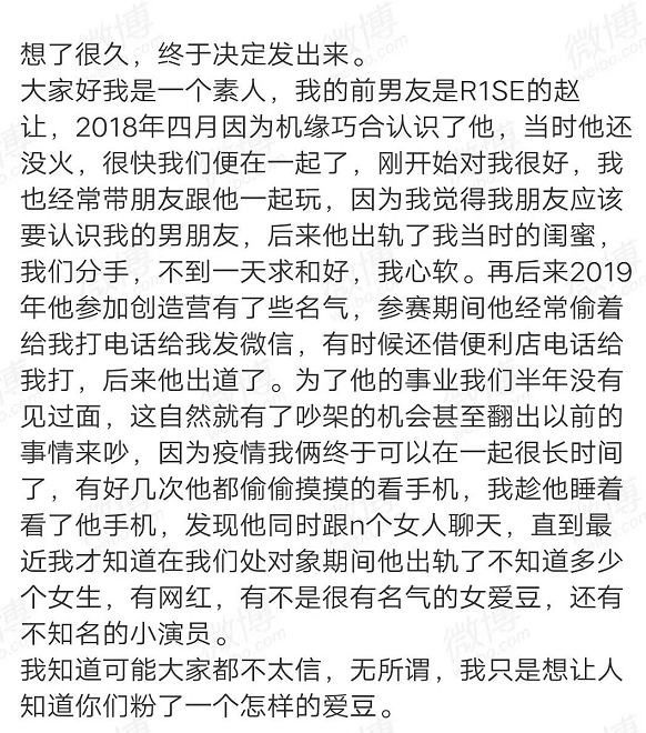 恋情|两大男团爱豆恋情相继曝光，喻言成立工作室，三大限定团怎么了？