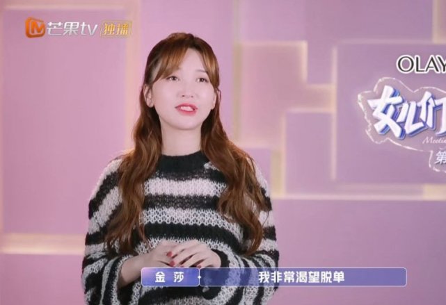 女儿们的恋爱金莎盛况太甜了约会梦幻浪漫像极了偶像剧