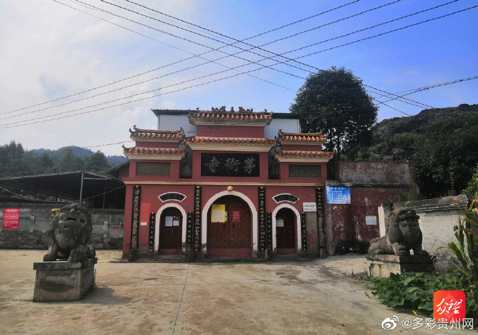 考古|贵州考古新发现 还原播州土司“生活美学”