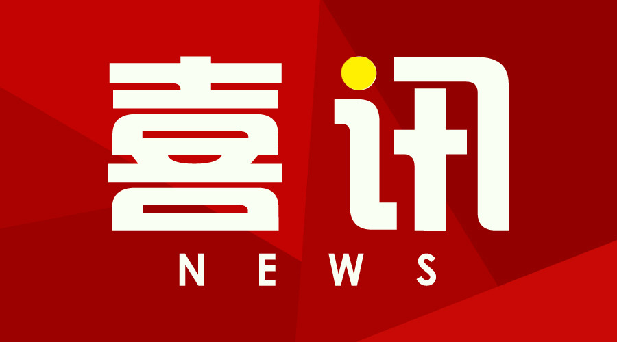 海云天科技中标2020年国家统一法律职业资格考试吉林市考区考务服务