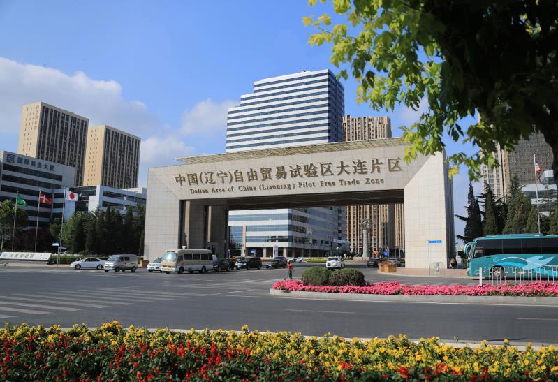 重磅官宣!大连金普新区成功入列进口贸易促进创新示范区