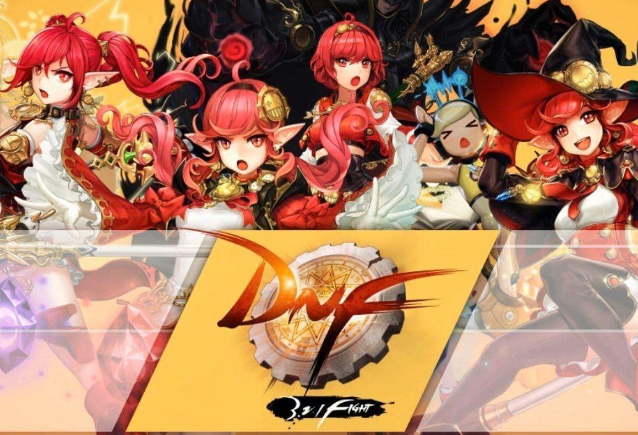 dnf助手新活动奖励竟然被内定玩家直言那是人家应得的