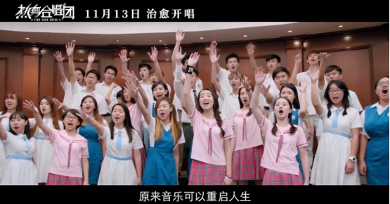 热血合唱团|被《热血合唱团》新预告感动哭了，刘德华这样的老师我也想要！
