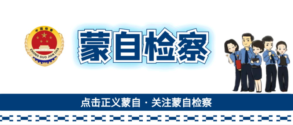 蒙自市人口多少_云南18个县级市城区总人口:蒙自最多,水富最少,大理建成区面(2)