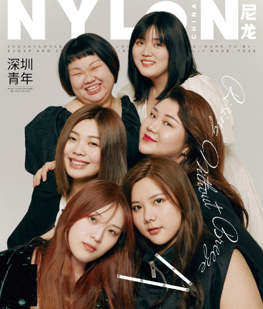 杨天真|杨天真又拍杂志！带着5位“大码女孩”，被夸太会营销