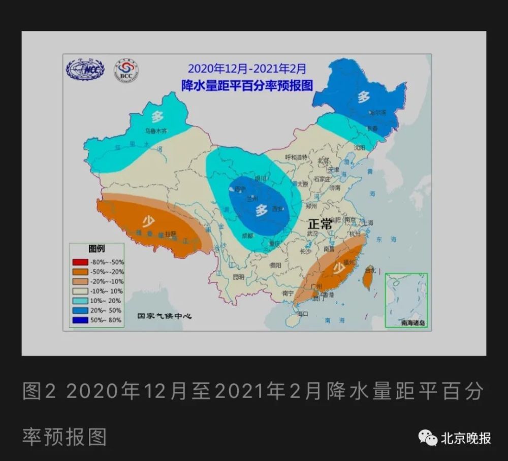 天氣最新預測今冬冷空氣頻繁1月或有大範圍強低溫雨雪過程