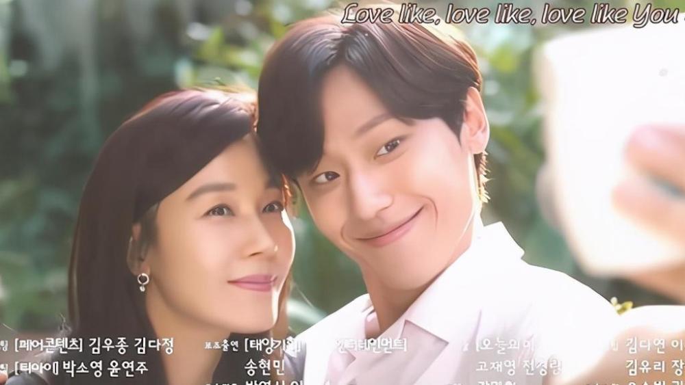 韩剧《再次18岁》:果然是姐弟恋,漂亮阿姨和小鲜肉毫无违和感_腾讯