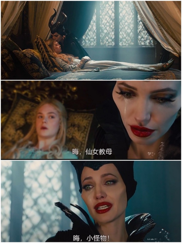 沉睡魔咒打破常规带给你不一样的睡美人