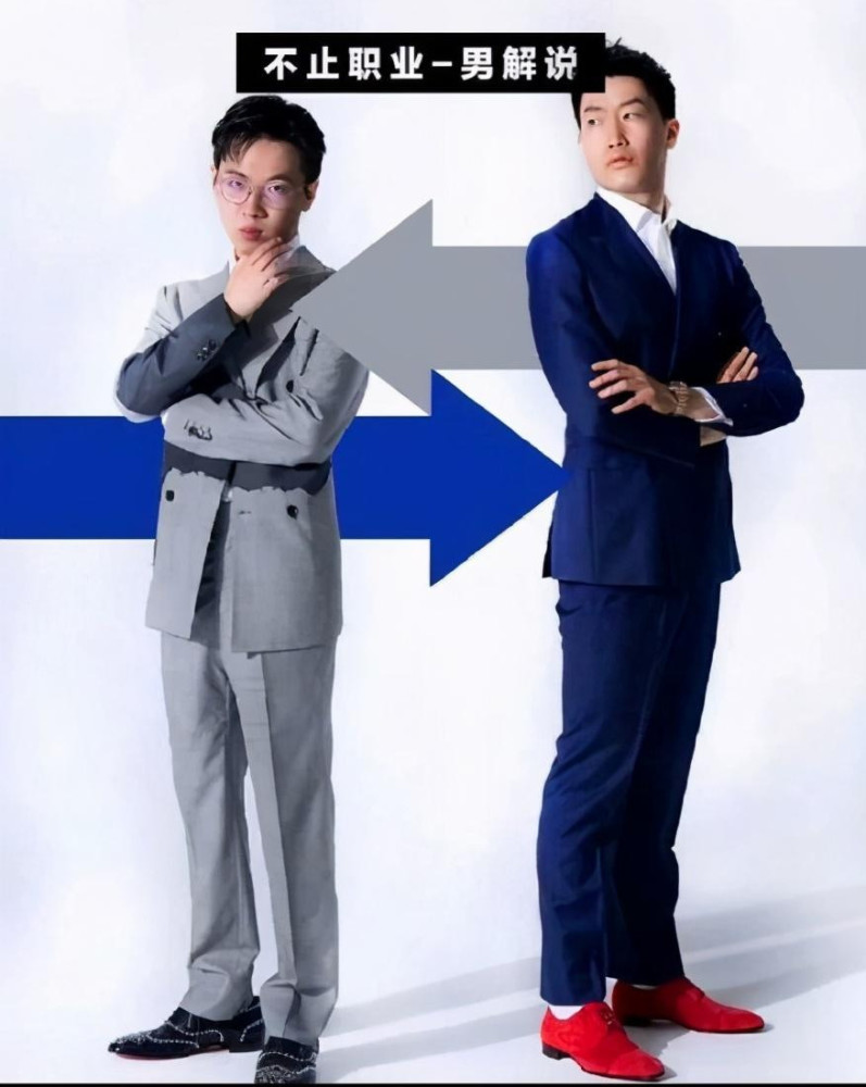 管泽元cat携手登上男人装电竞特辑这造型太辣眼睛