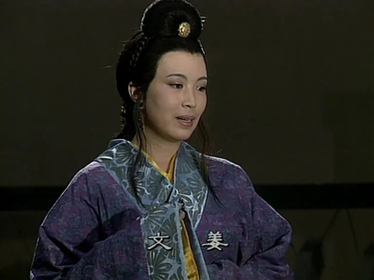 文姜 腾讯网