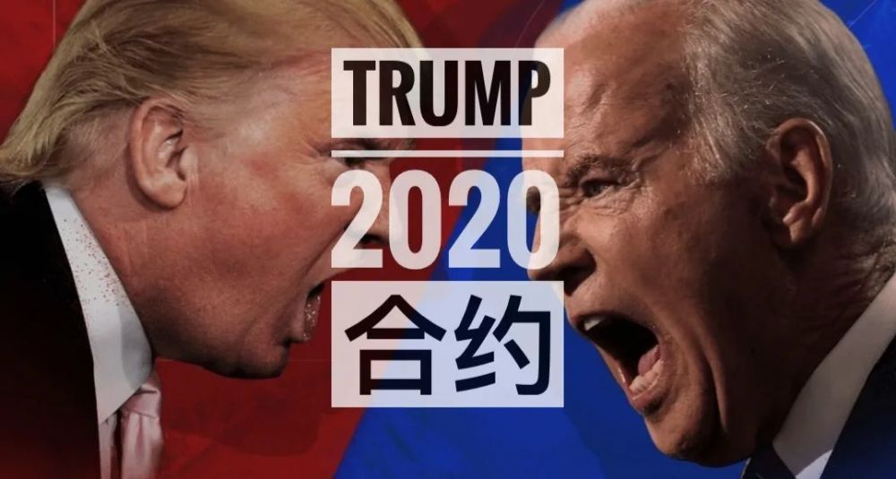 懂王与睡王谁将站在c位决定trump币期货合约翻倍or归零