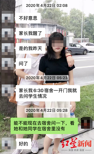 陕西高三女生写13个对不起后自杀 死前离校10小时无人告知