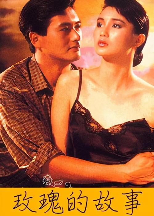 90年代的两部经典电影道出了一些爱的真谛