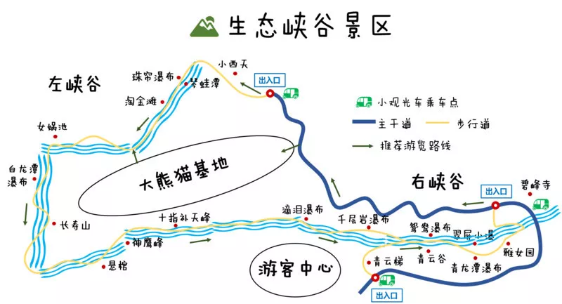 2021雅安最全旅行时间表出炉建议收藏