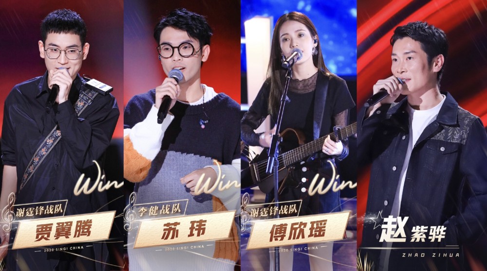 毕竟此前呼声很高的傅欣瑶,苏玮,贾翼腾,包括赵紫