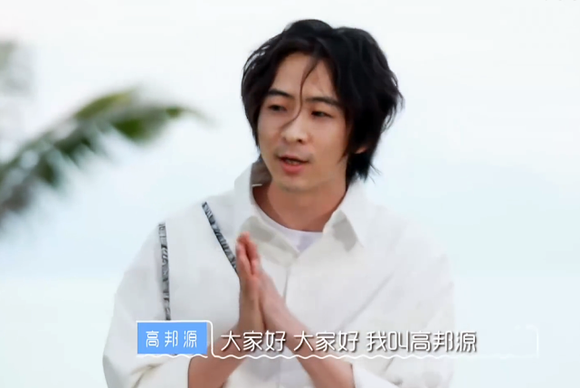 男四高邦源看着就是又一个男一赵云帆的类型,发型