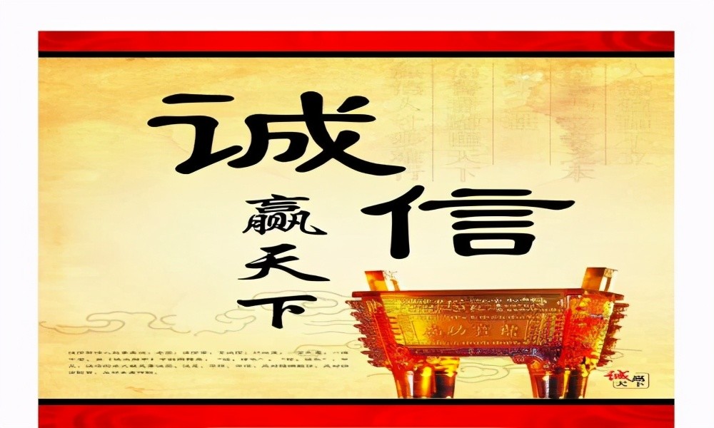 03,只要你有诚信,那很无价了诚信是一个道德范畴,是公民的第二个"身份