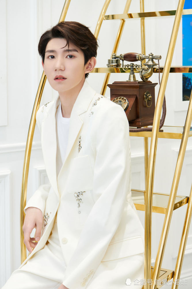 贵气的小王子王源,着白色西装亮相品牌活动,简约而不失优雅