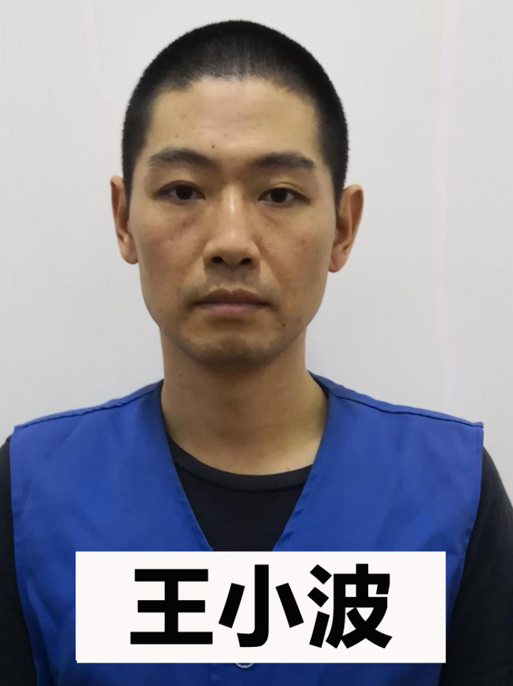 眉山公安关于征集仁寿县刘建书等人违法犯罪线索的通告_腾讯新闻