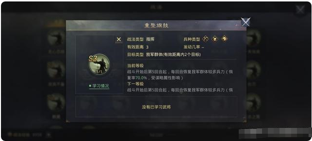 率土之滨战法排行_率土之滨关张黑科技,尽情驰骋吧.