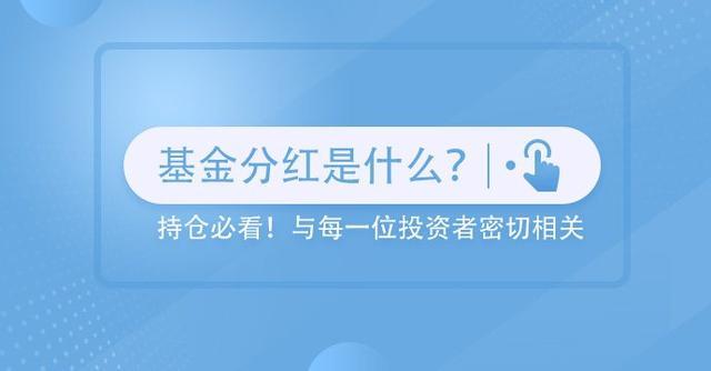 建行定投基金后端收费_建行定投基金后端收费_建行基金定投赎回